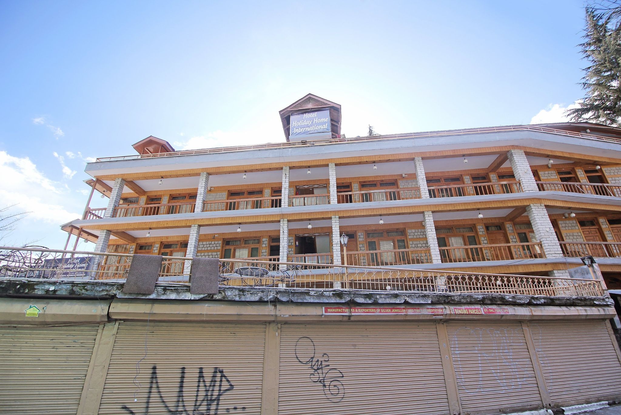undefined Hotel Holiday Home International 7