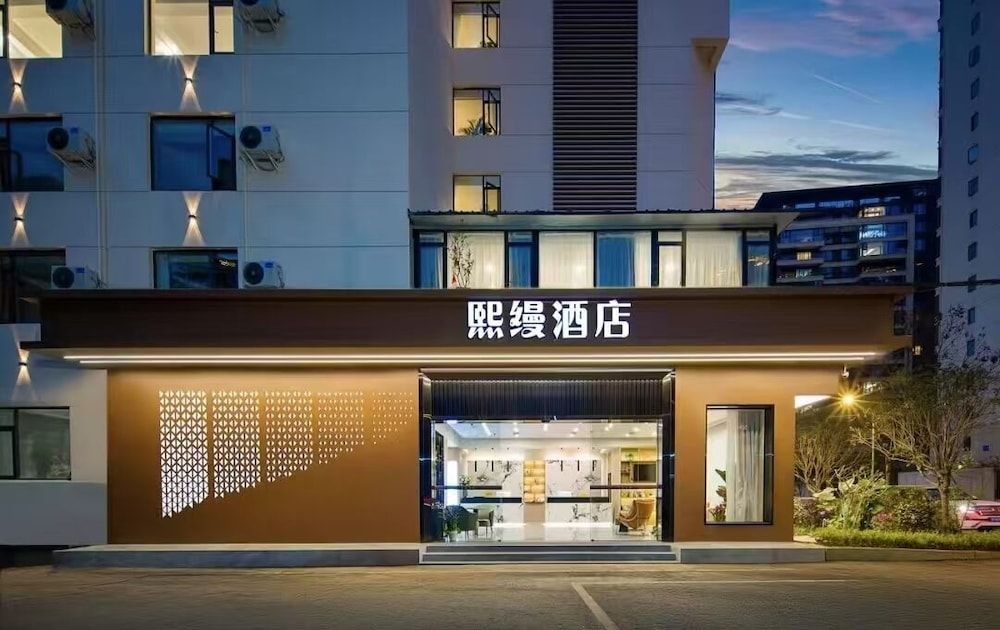 Chengdu Ximao Hotel