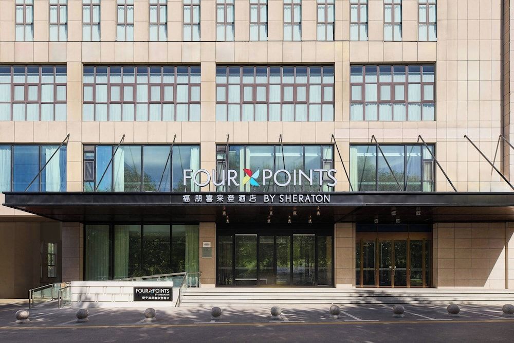 Four Points By Sheraton Yining
