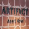 Artifact Apart Hotel