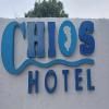 chios hotel
