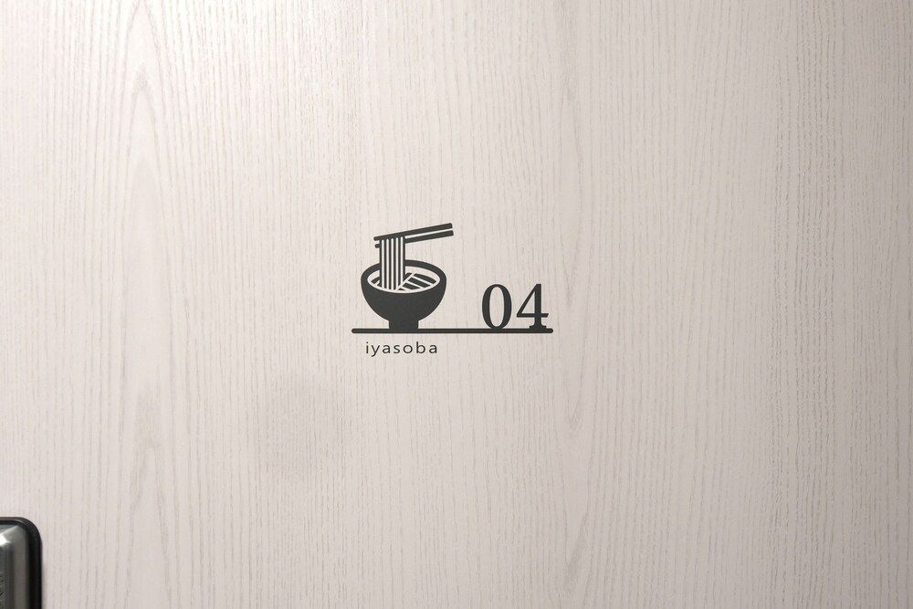 Basic Room, Non Smoking (04-iyasoba-)