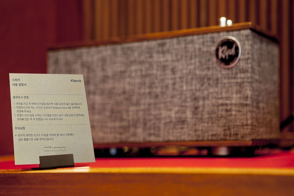 Hotelarrive taean tiann hanokbeachresort [DaengDaeng2]Hanok One Bedroom Pet Room: Garden View 11