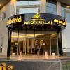Aman Hotel Almhalh