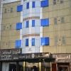 Aseer hotel apartments