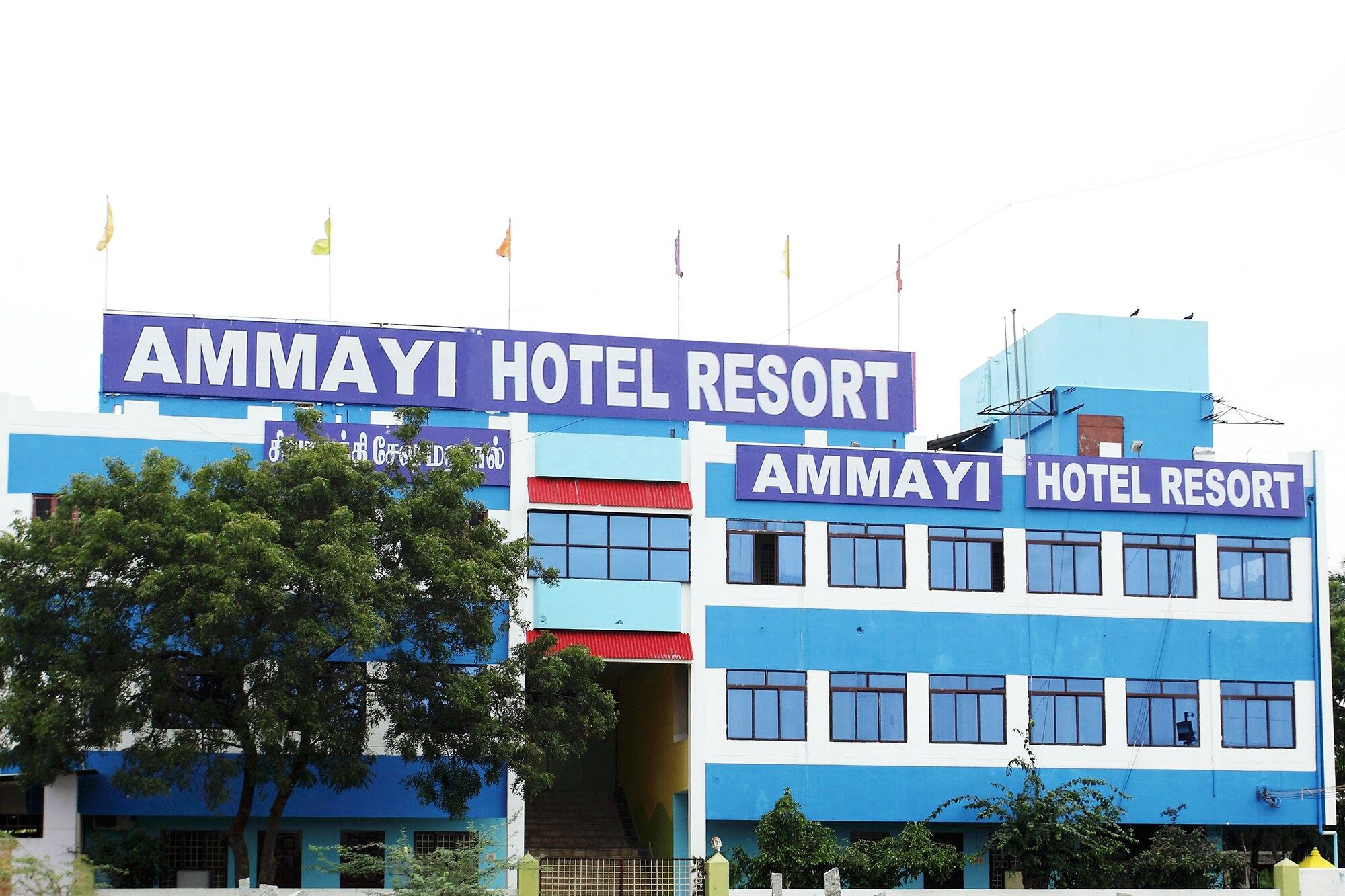 Ammayi Hotel Resorts - Siva Sakthi Hotel Group