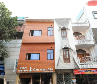 Nahata Palace Ujjain