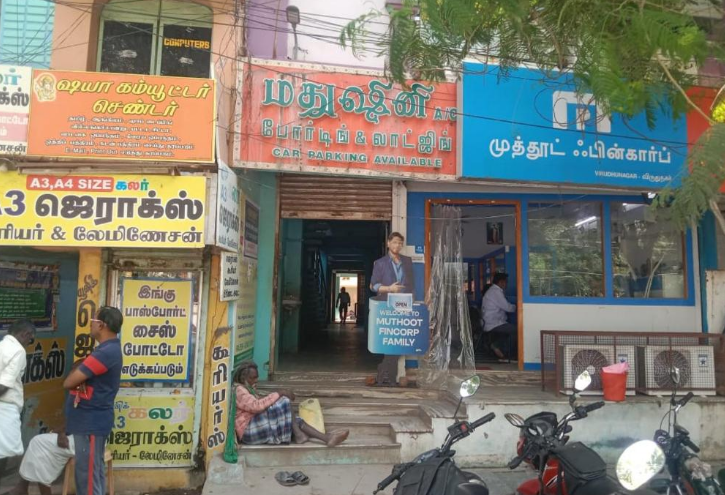 Madhu Shini AC Boarding and Lodging