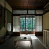 UTAHI  A 100-years-old Kyoto machiya