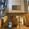 Cheapest place to stay! Hotel Plaisir Akihabara
