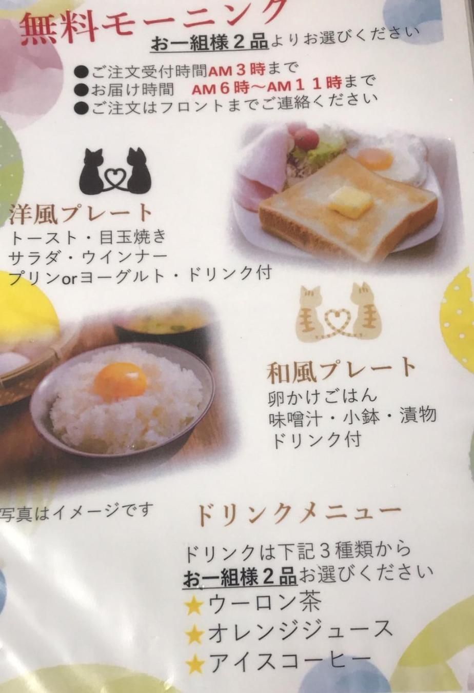 ラブラス