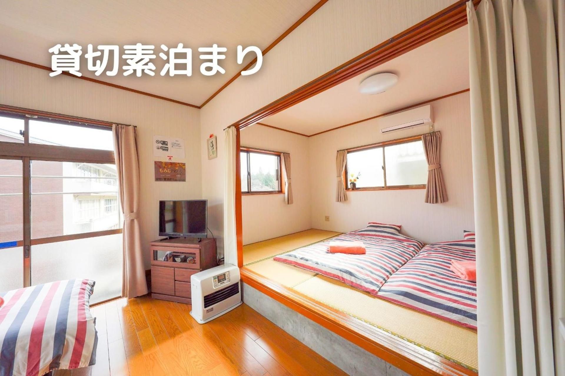 Guesthouse MAPLE NIKKO