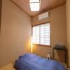 guesthouse UZU Sado - Vacation STAY 01114v