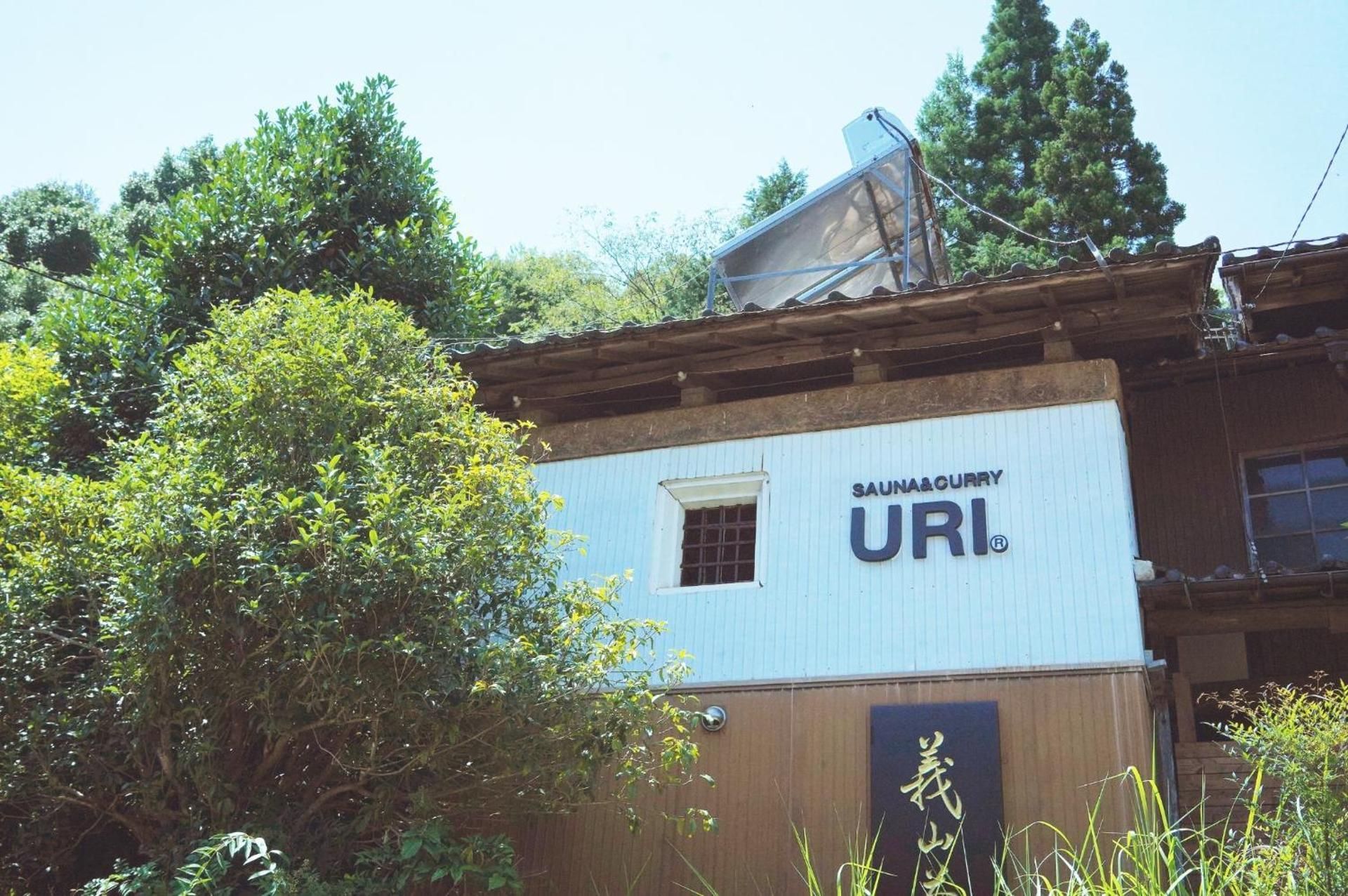 Studio