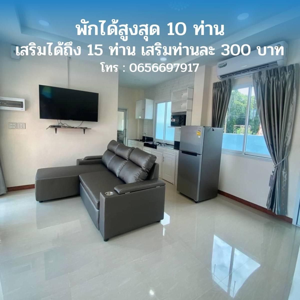 Pool Villa