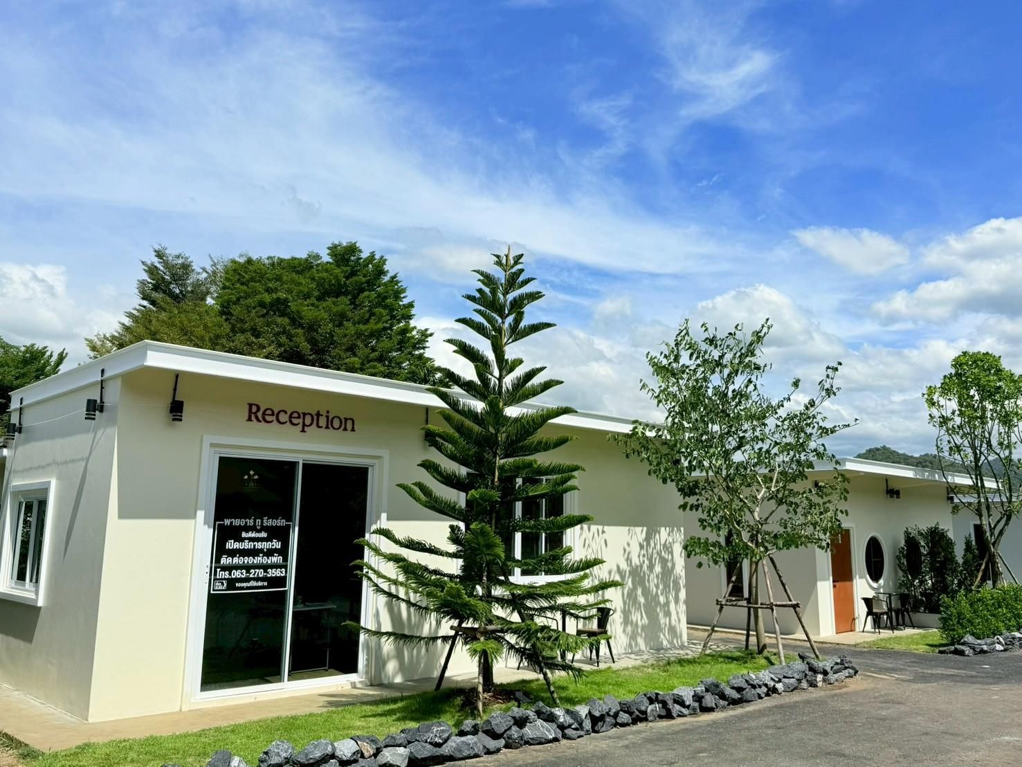 surrounding environment