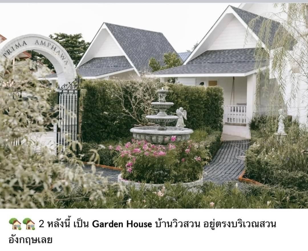 Garden Twin Room