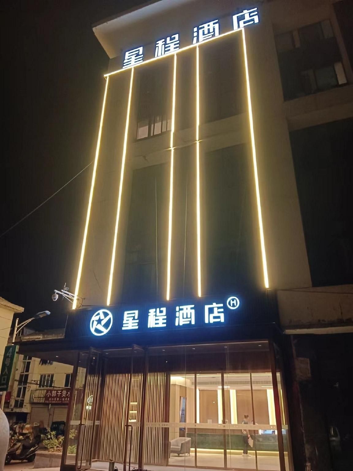 Huazhu - Suite
