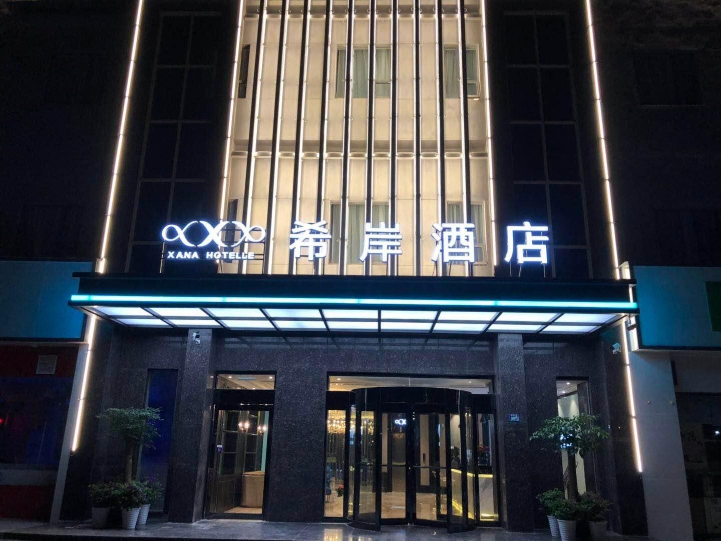 Xana - Deluxe Twin Room Bed Room