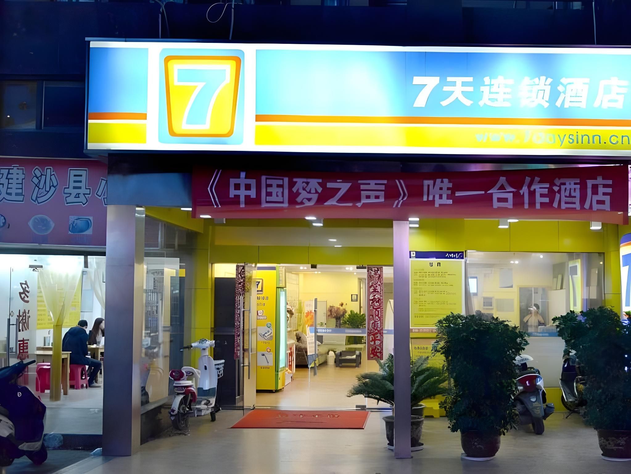 Business Twin Room