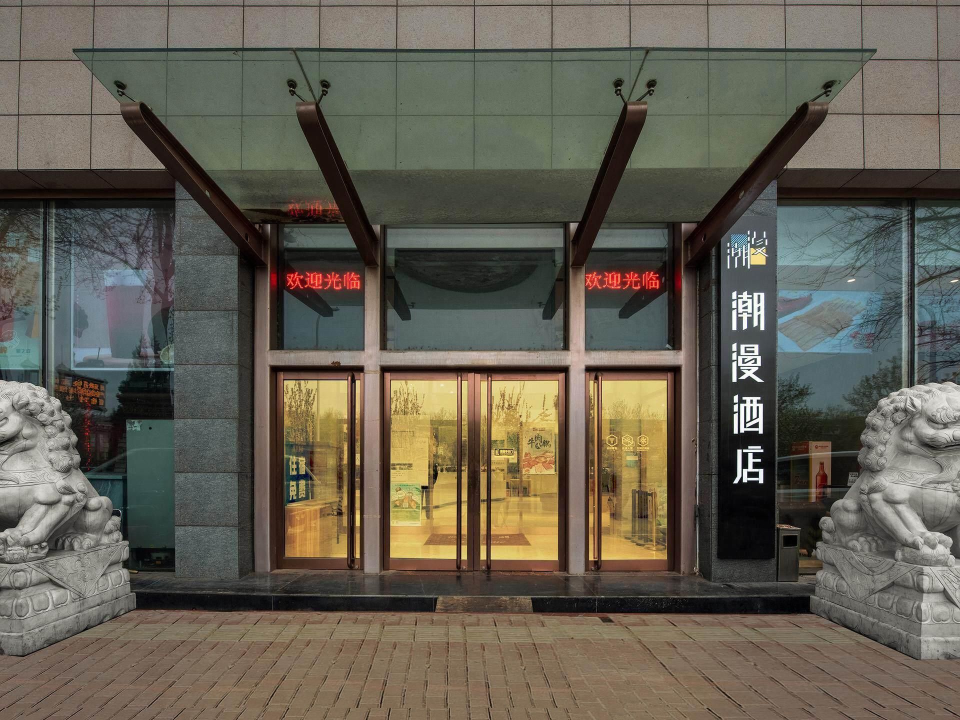 WH - Pinzhi Xinxuan Bed Room