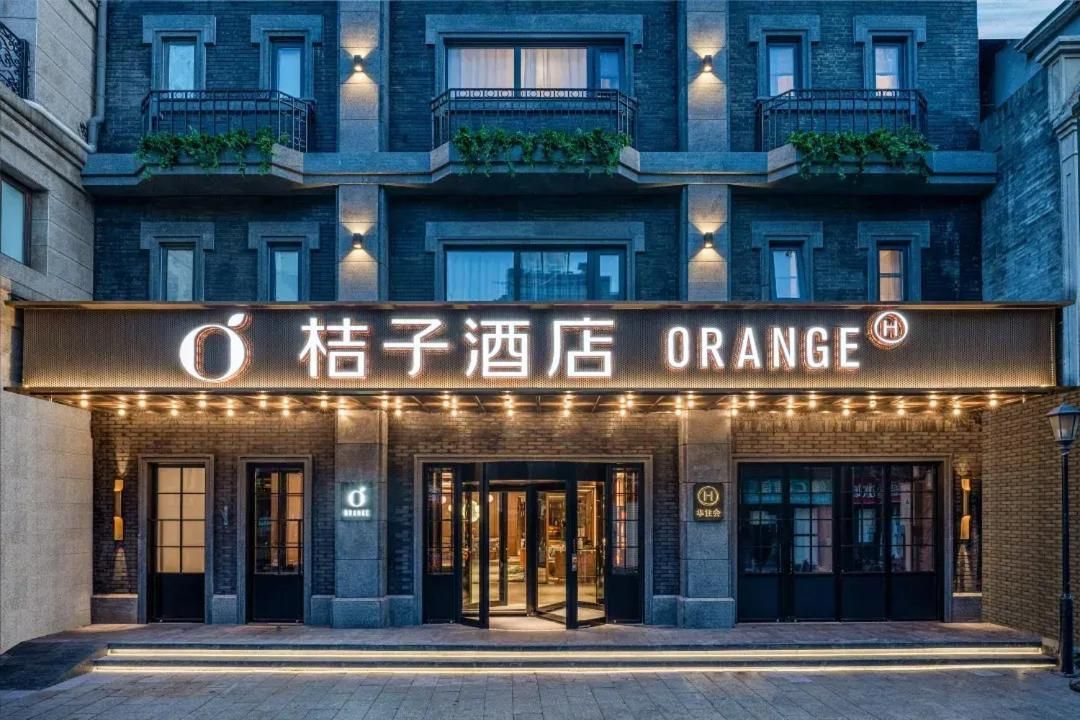 Orange Hotel Tiananmen Dashilan, Beijing