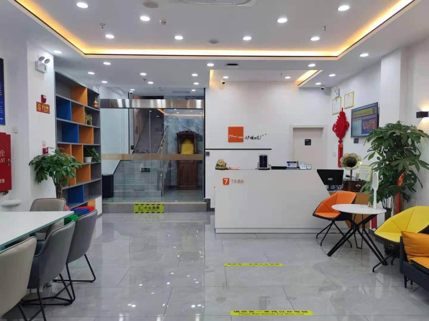WH - Family Room