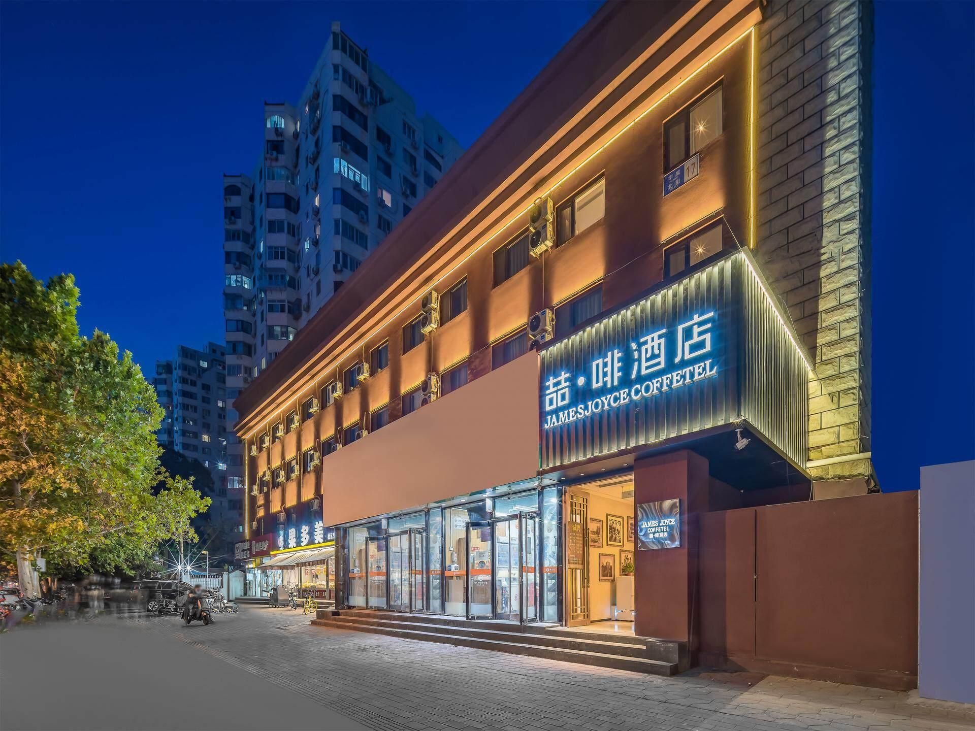 James Joyce - Chunxiang Lifestyle Room