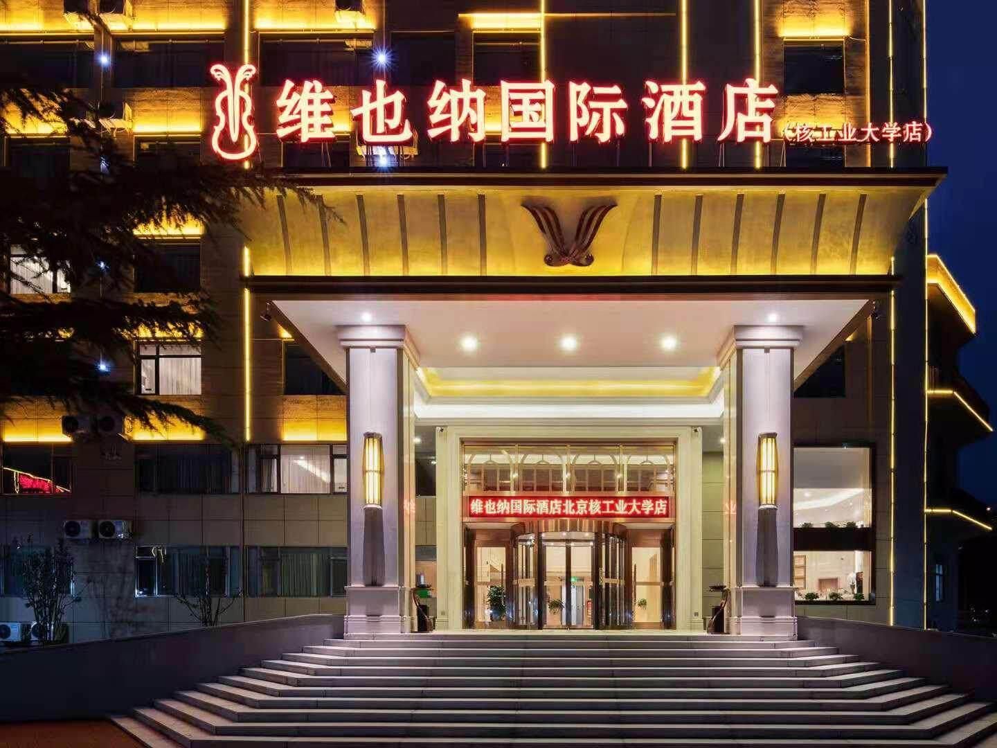 Vienna International Hotel Beijing Qingyuan Road Subway Station