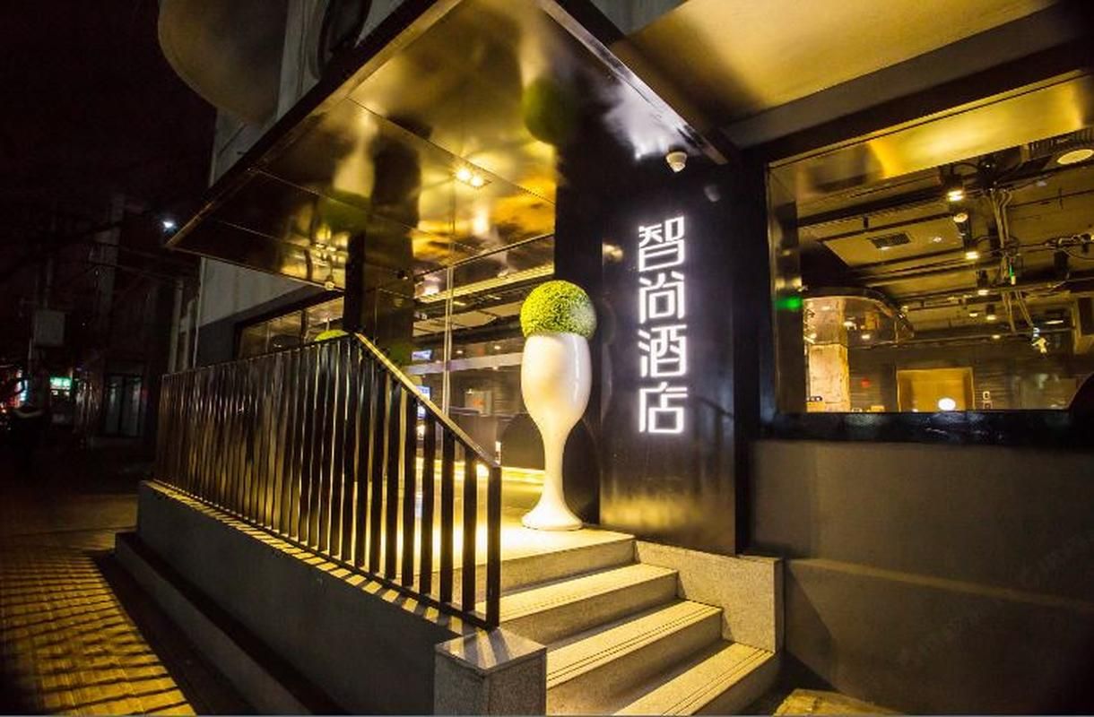 Zhishang Hotel (Beijing West Railway Station North Square Military Museum)