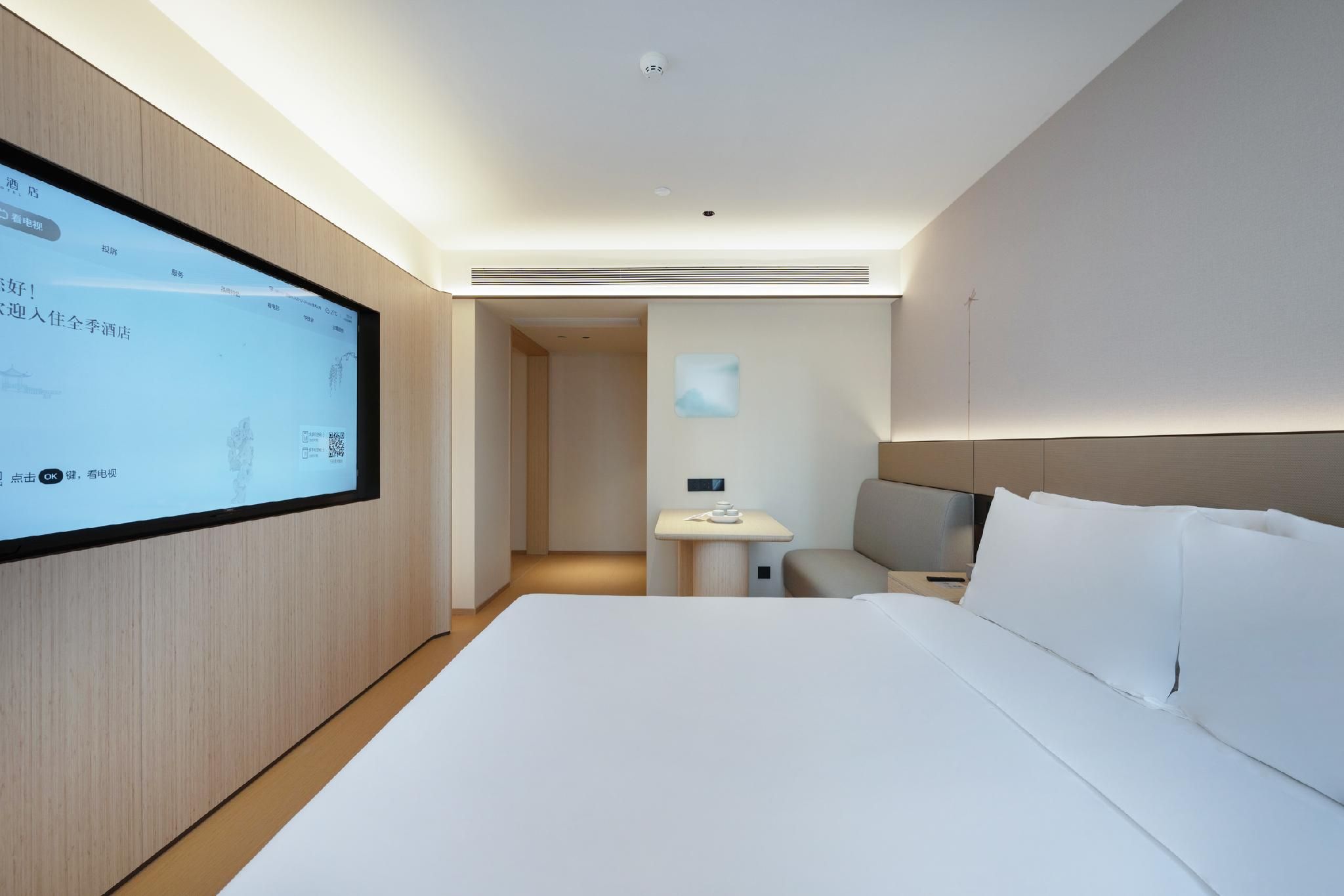Huazhu - Deluxe Bed Room
