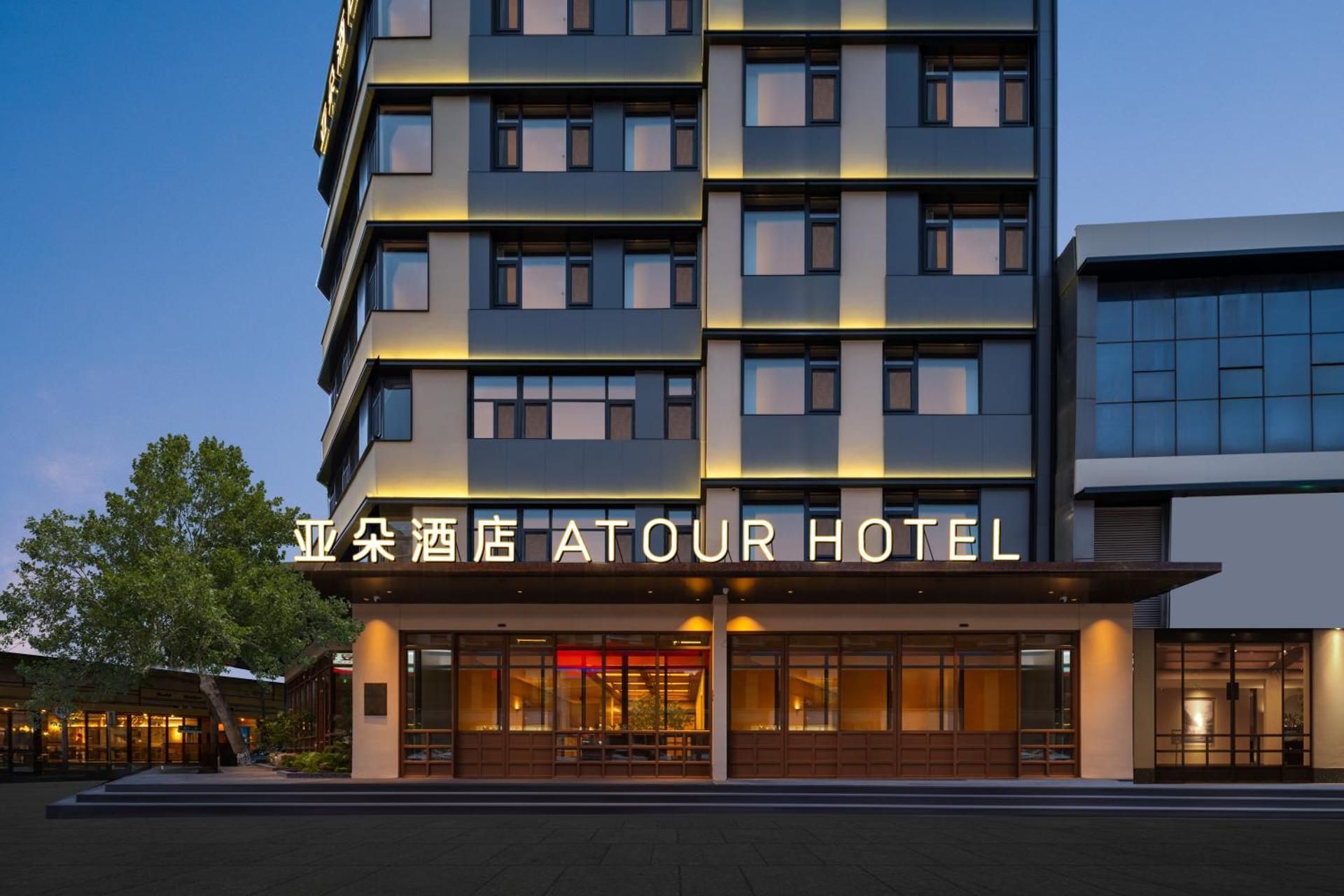 Atour - Sleepy Executive 1 Bed Room