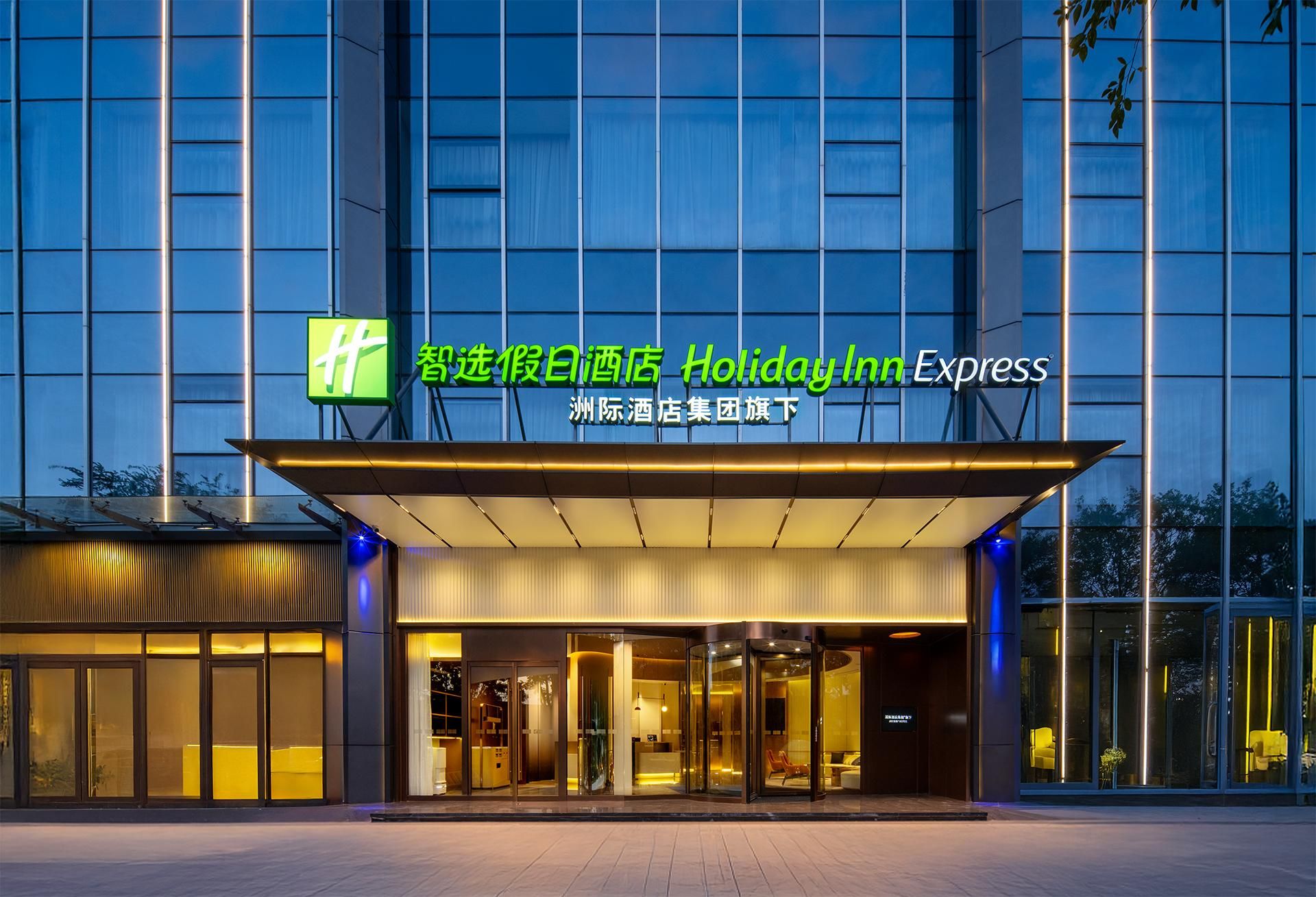 Holiday Inn Express Shenzhen Sports Center By IHG