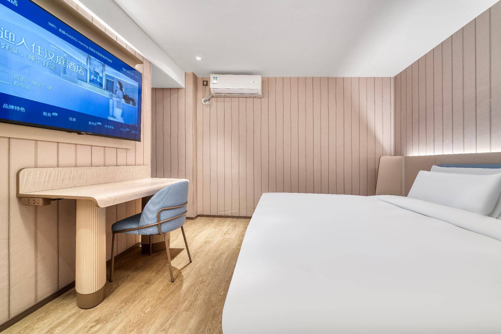 Huazhu - Superior Bed Room A