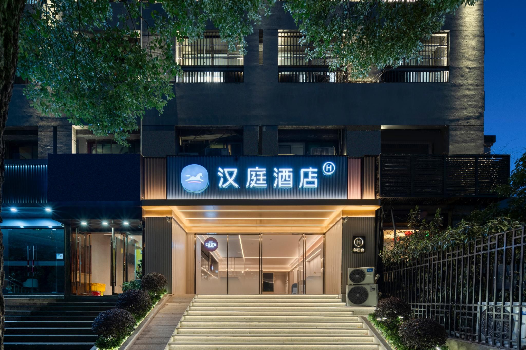 Huazhu - Superior BedRoom
