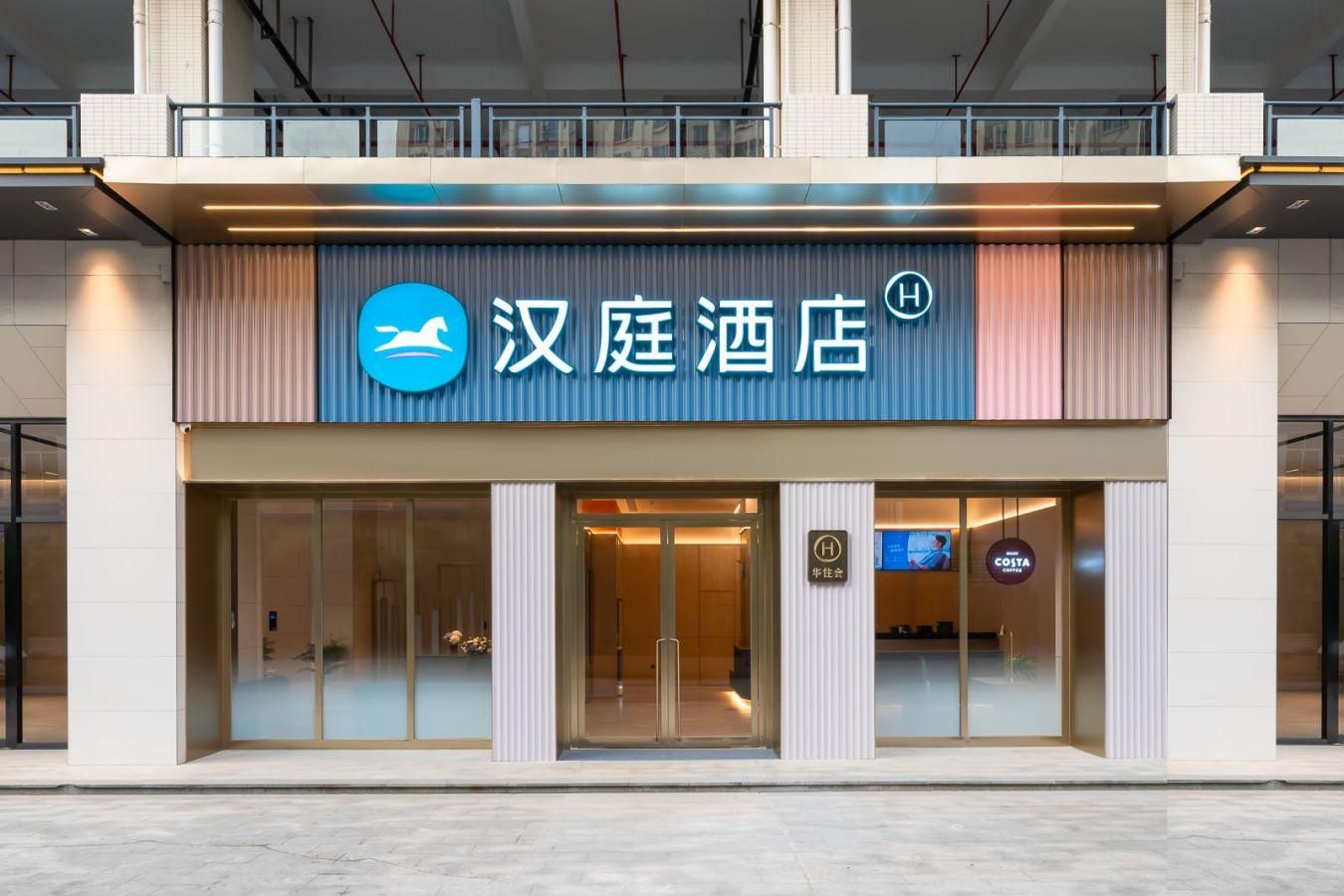 Huazhu - Business Bed Room