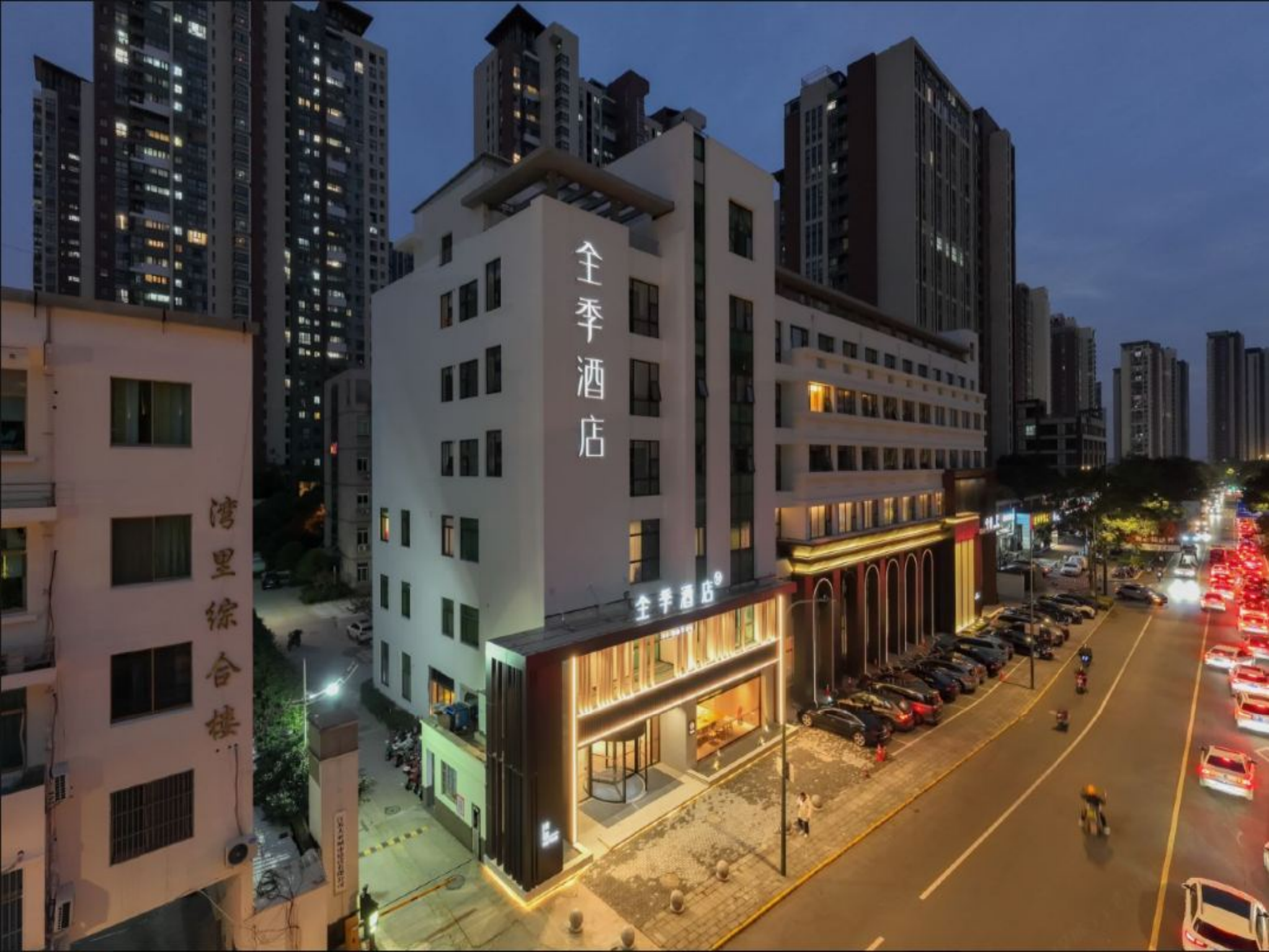 JI Hotel Changzhou Wujin Wuyue Plaza