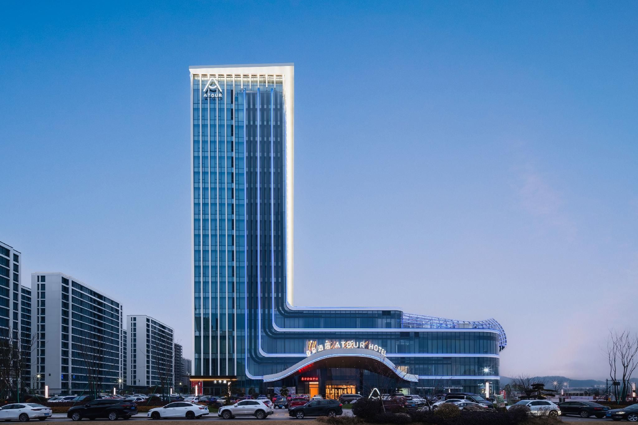 Atour Hotel Quzhou Jiangshan Chengnan Oriental Plaza