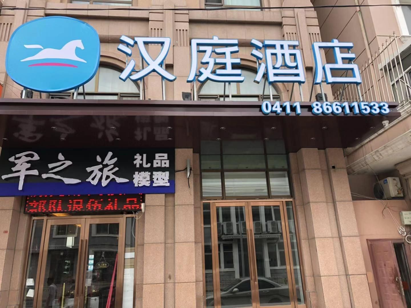 Huazhu - Twin Room