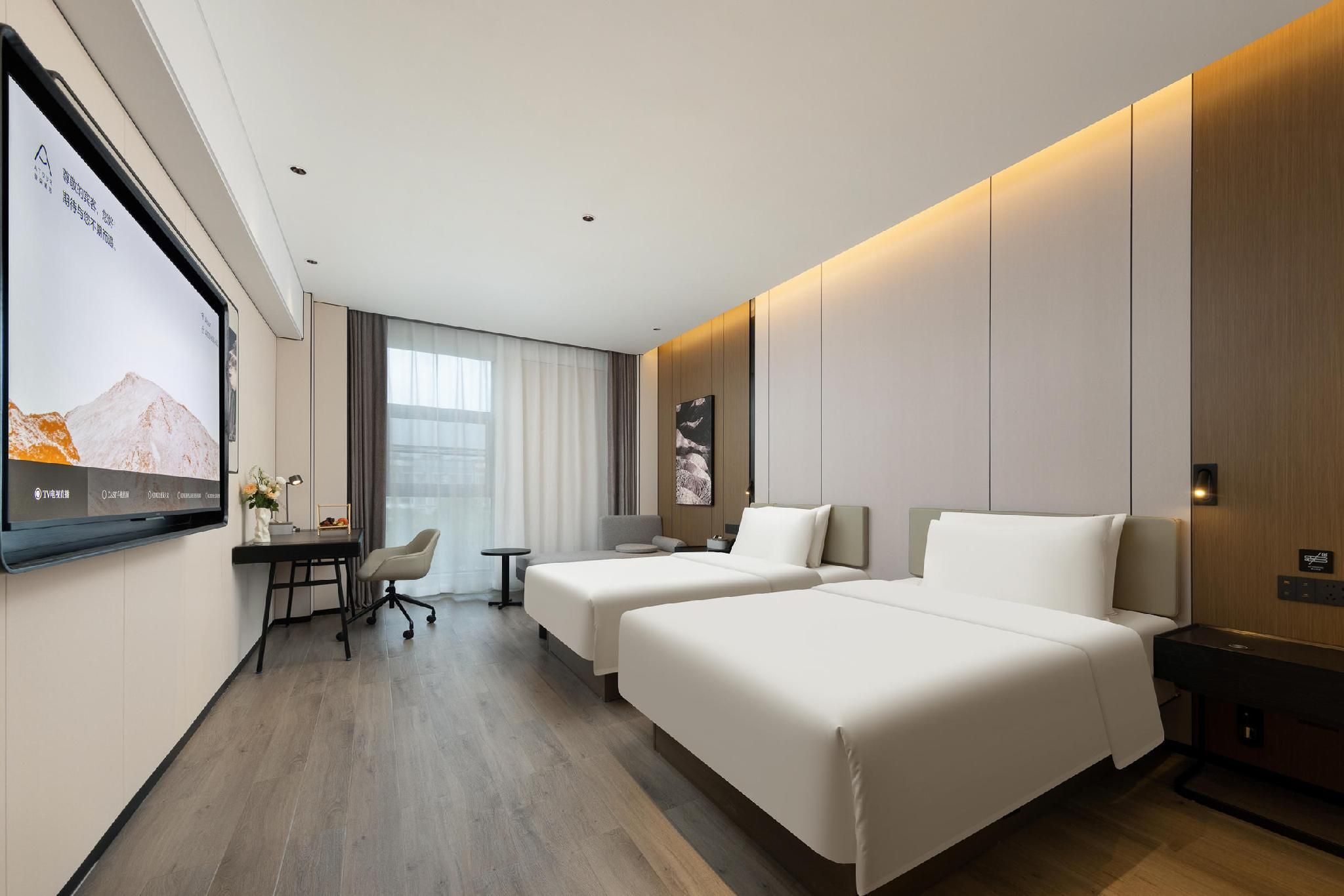 Atour - Elegant Twin Bed Room