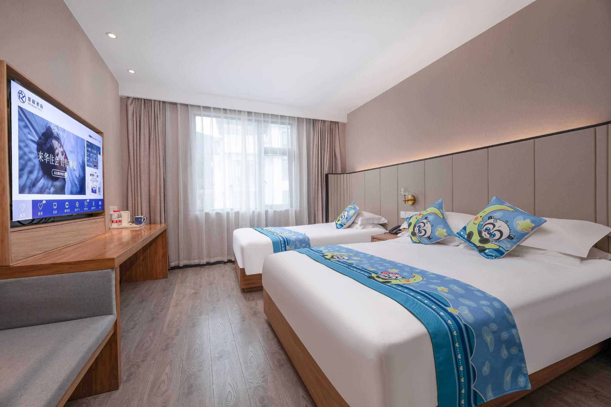 Huazhu - Family Room
