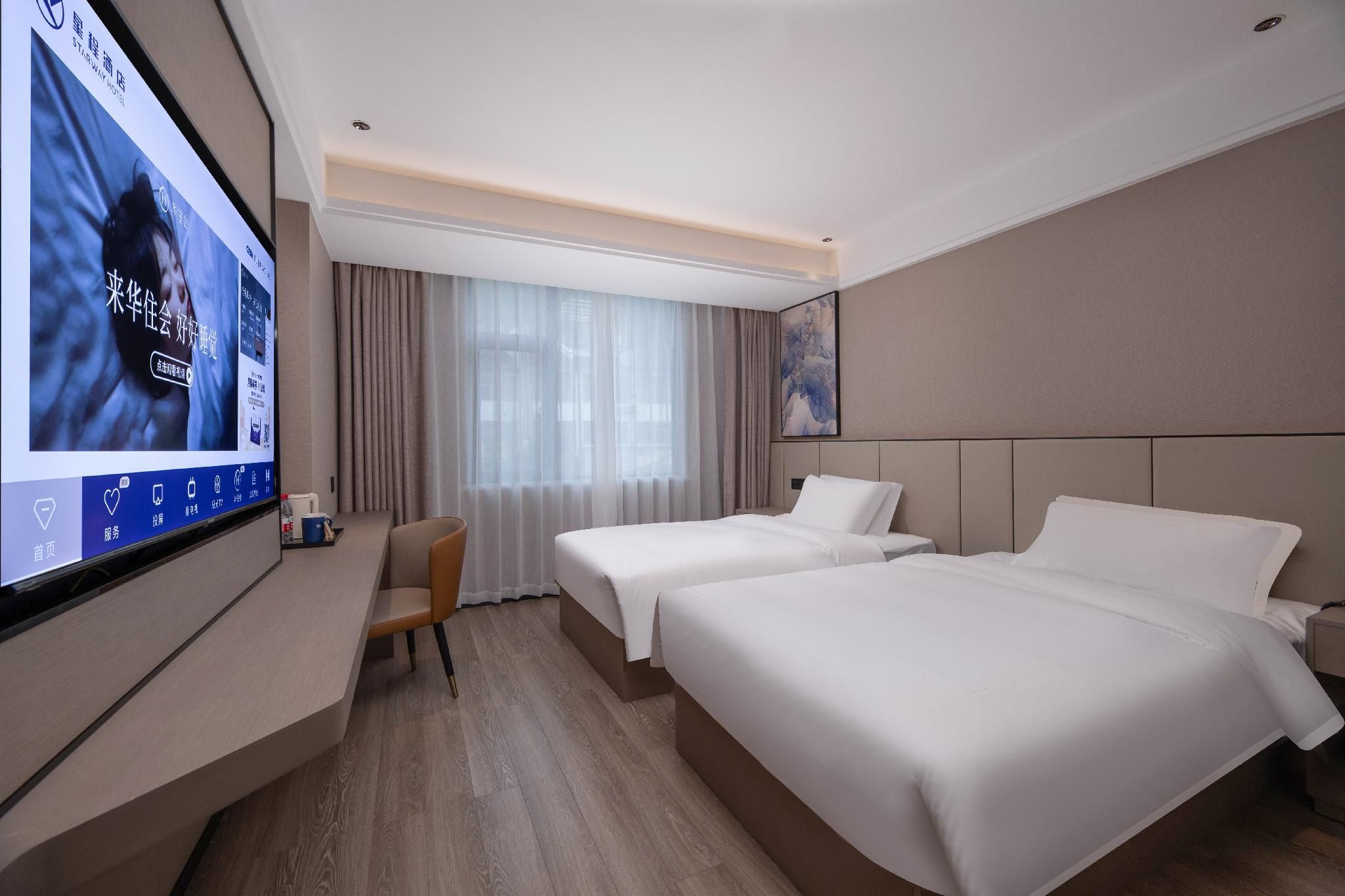 Huazhu - Deluxe Twin Room