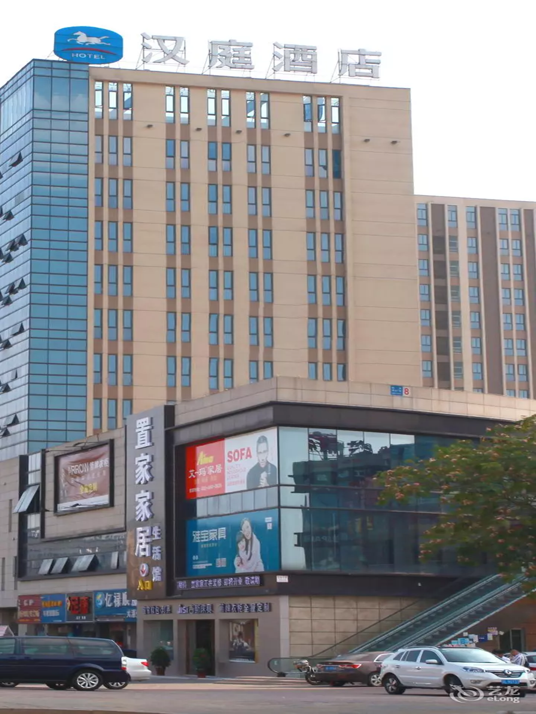 Huazhu - Business Twin Room