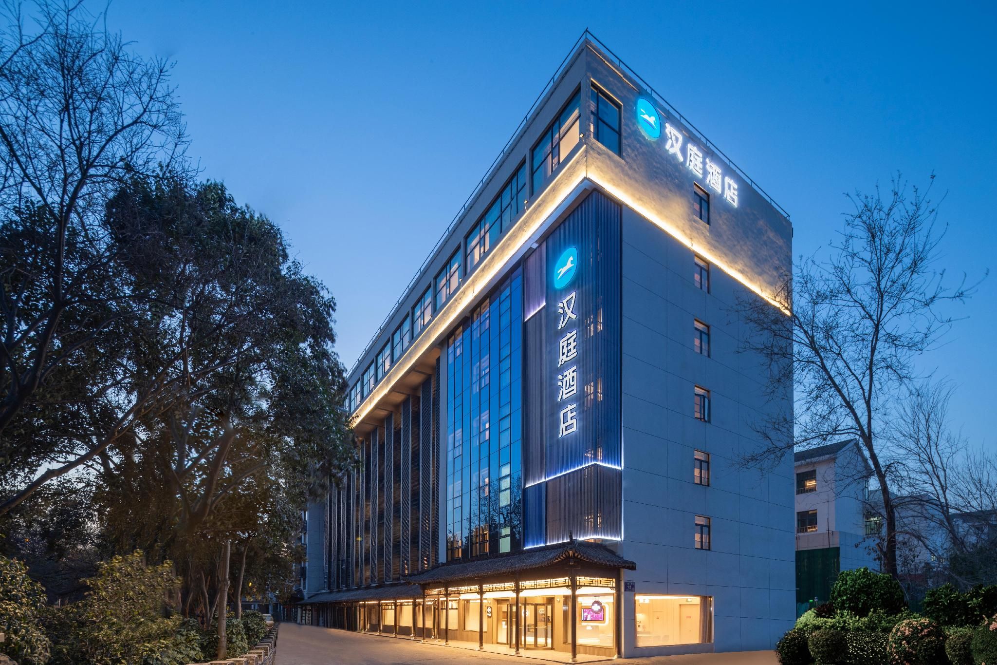 Huazhu - Business Bed Room