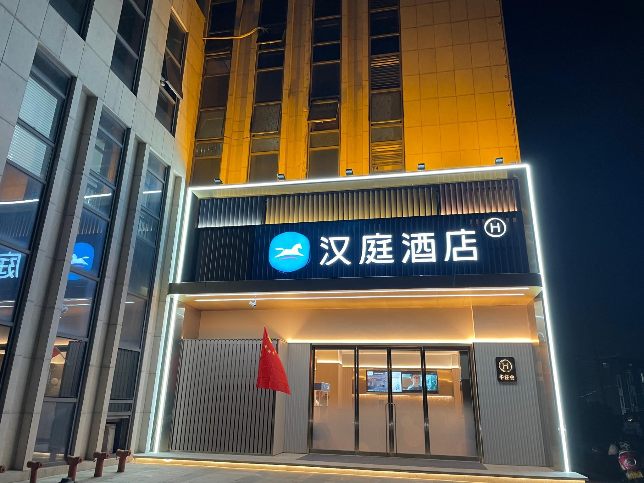 Huazhu - Business Twin Room