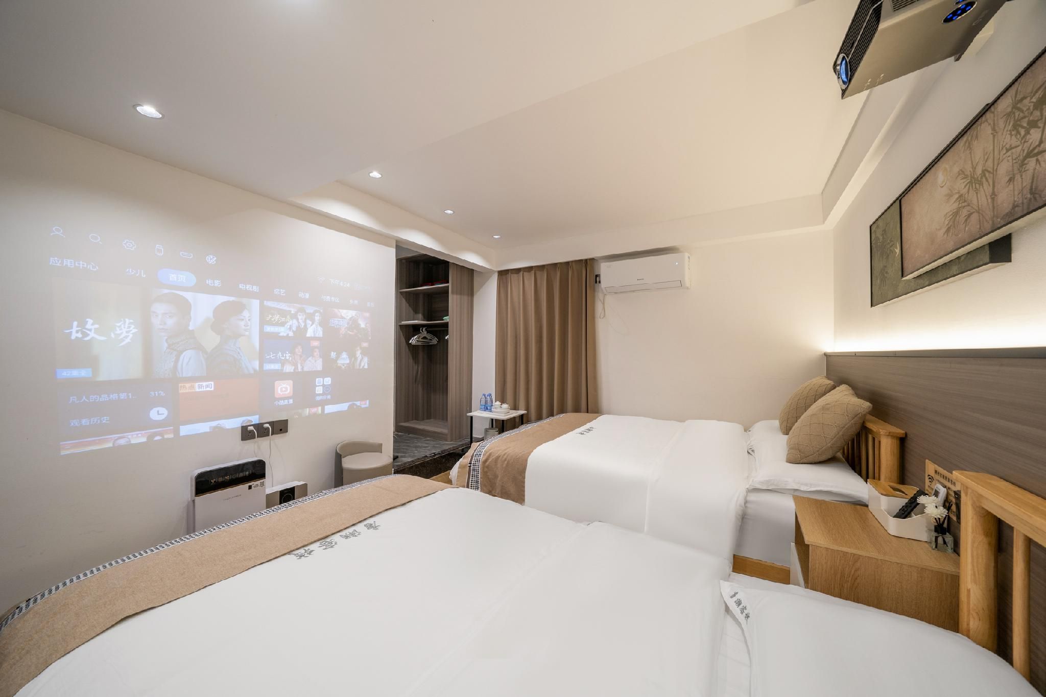 Huazhu - Twin Room