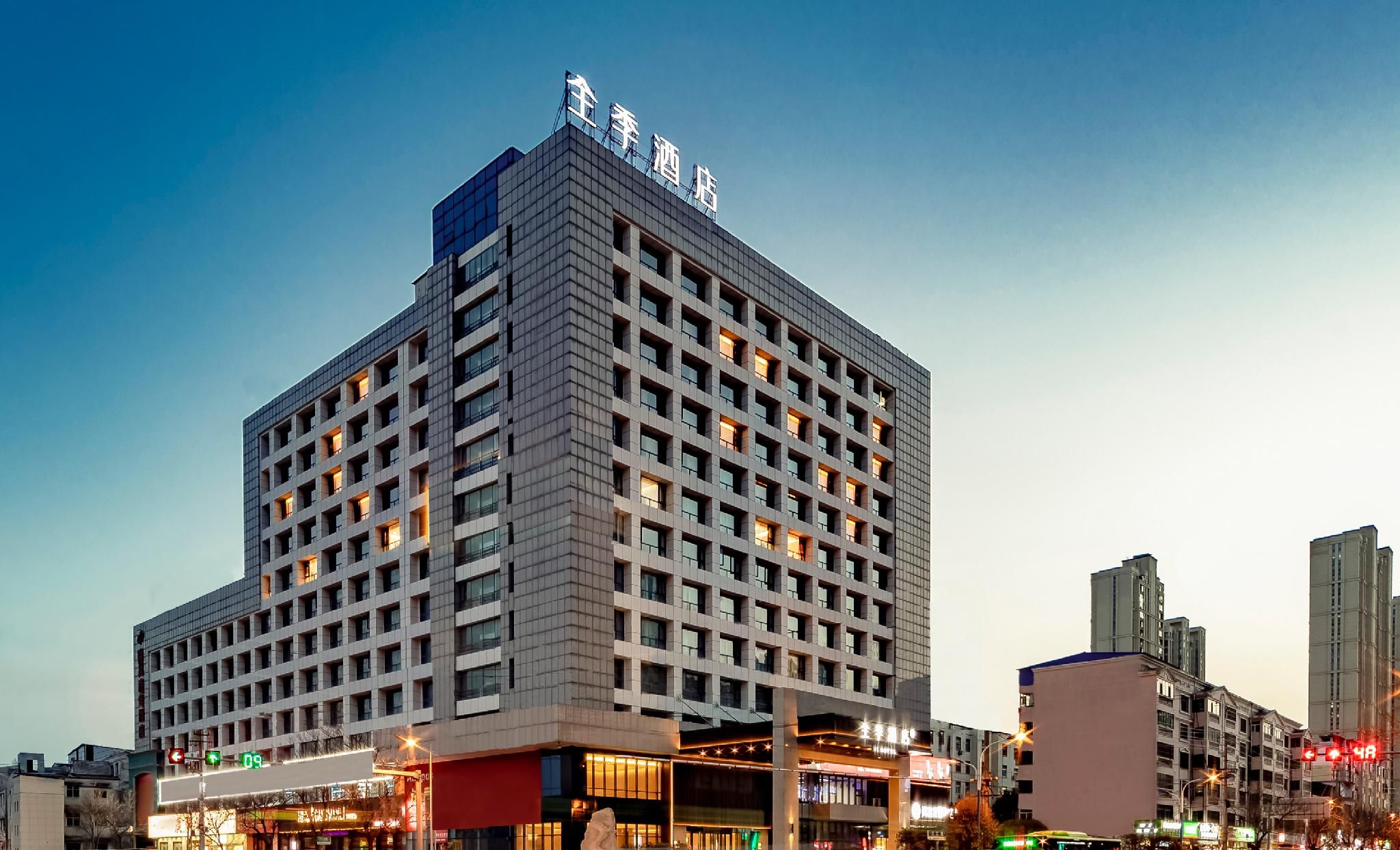 Ji Hotel Luohe Municipal Government