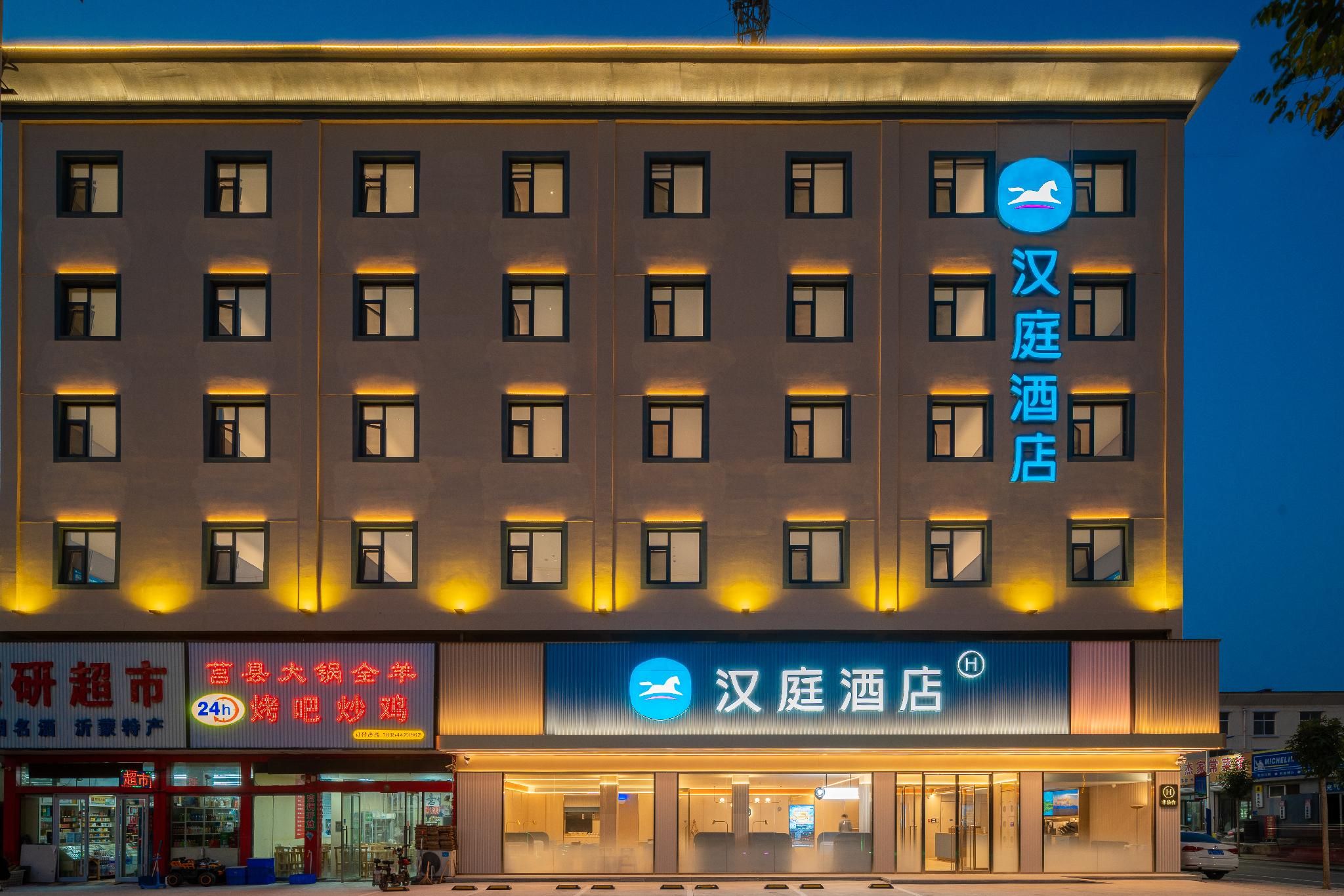 Huazhu - Superior BedRoom