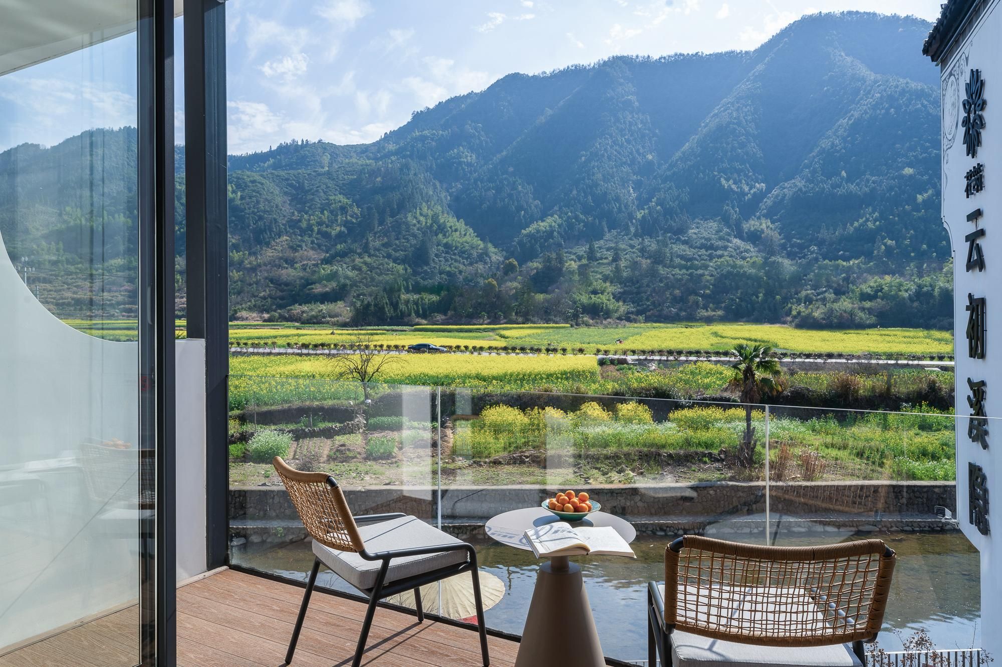Family Room with Nature - Kid-Friendly