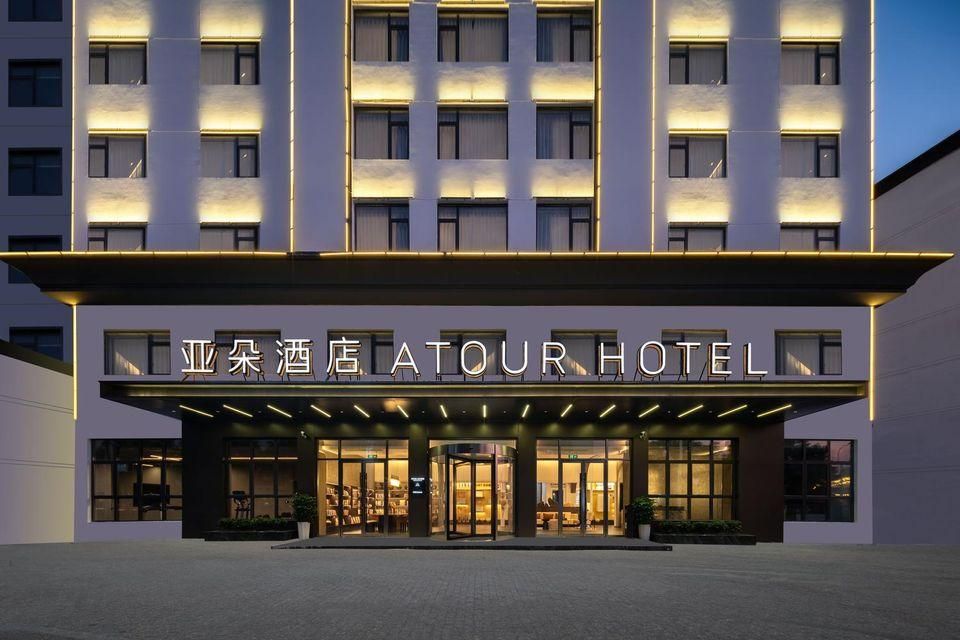 Atour - Premium Twin Room
